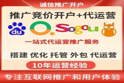 百度竞价广告投放技巧：从失败到成功的转变
